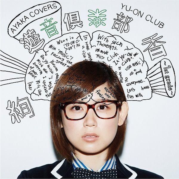 Portada de Álbum "Yu-On Club - 1st Grade -", de Ayaka