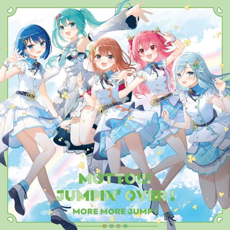 Portada de Sencillo/EP "MOTTO!!! / JUMPIN' OVER !", de MORE MORE JUMP!