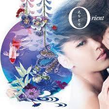 Portada de Álbum "Orient", de Hajime Chitose