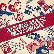 Portada de Álbum "M&D - Goody Bag - The 2nd Mini Album", de Kim Heechul