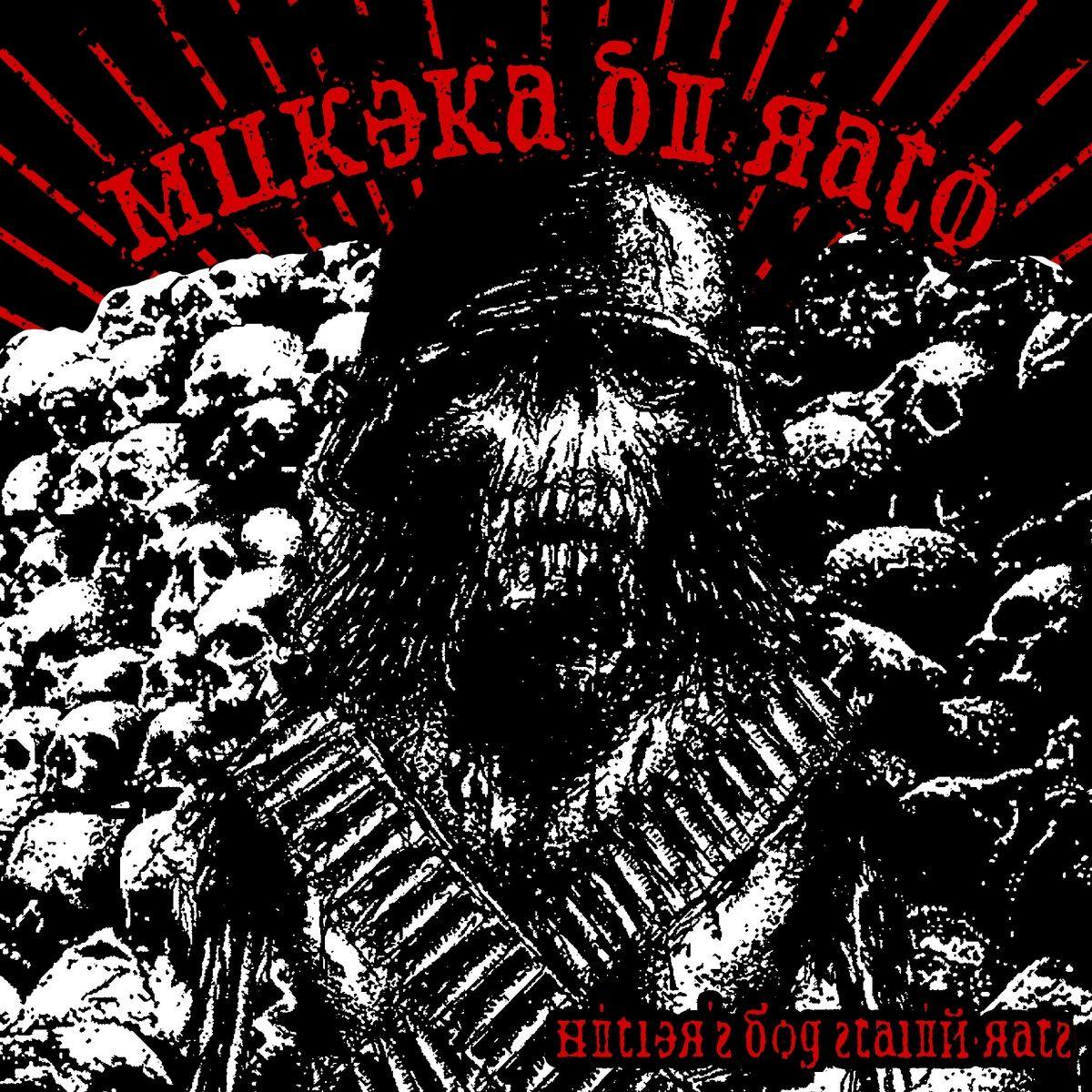 Portada de Álbum "Hitler's Dog Stalin Rats", de Mukeka di Rato