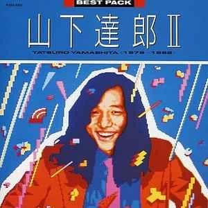 Portada de Álbum "Best Pack II (1979-1982)", de Tatsuro Yamashita