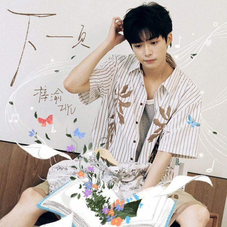 Portada de Sencillo/EP "下一页", de Ziyu