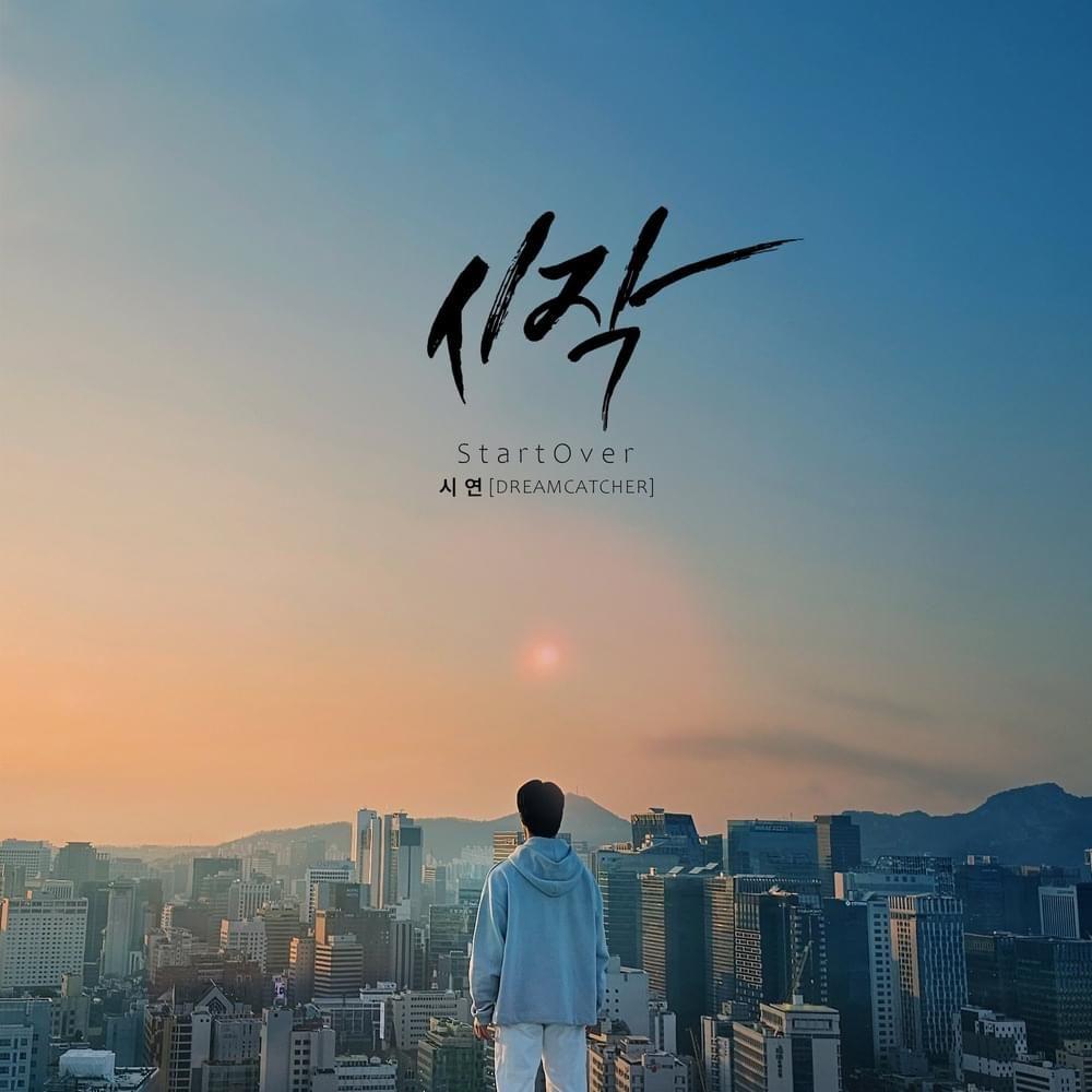 Portada de Sencillo/EP "start over", de SIYEON (DREAMCATCHER)