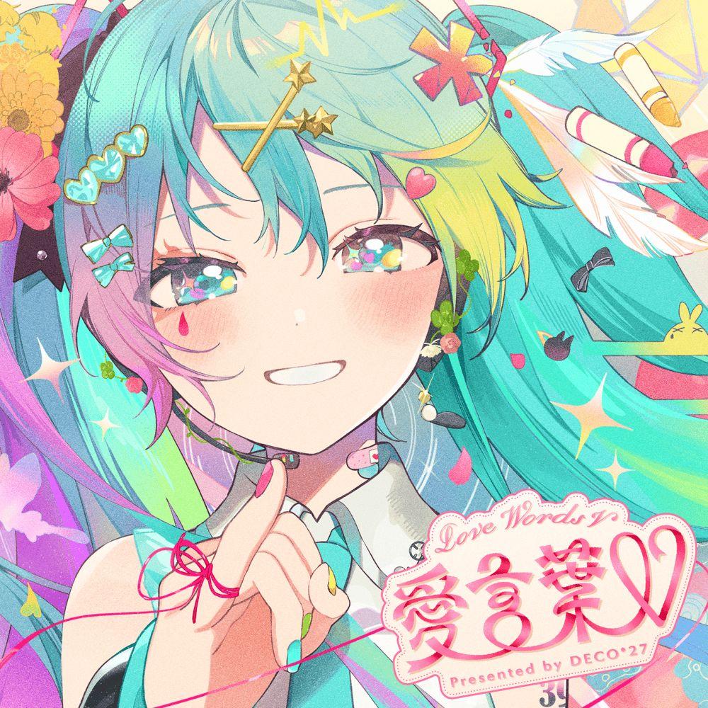 Portada de Sencillo/EP "Love Words V", de Deco*27