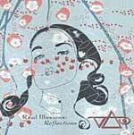 Capa do Álbum "Reall Illusions: Reflections", de Steve Vai