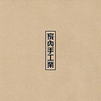 Portada de Álbum "M&D - 가내수공업 (家內手工業) 'The 1st Mini Album'", de Kim Heechul