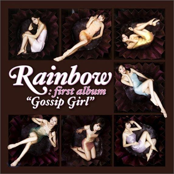 Portada de Álbum "Gossip Girl", de Rainbow (K-pop)