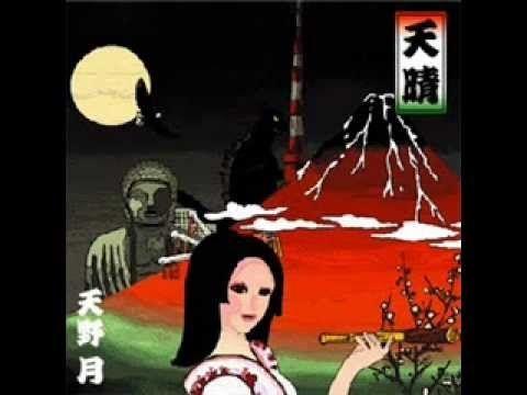 Portada de Álbum "Appare", de Tsukiko Amano