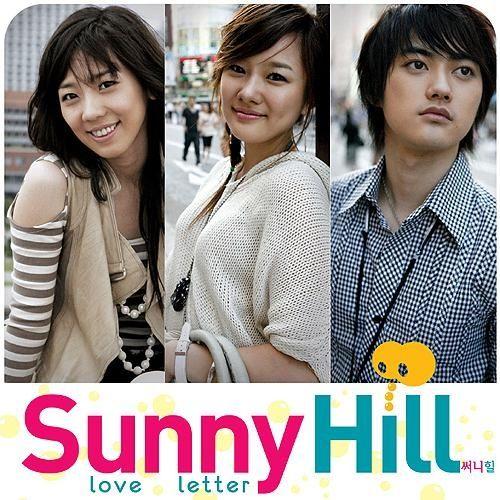 Capa do Álbum "Love Letter", de Sunny Hill