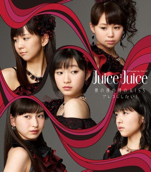 Capa do Álbum "裸の裸の裸のKISS/アレコレしたい!", de Juice=Juice