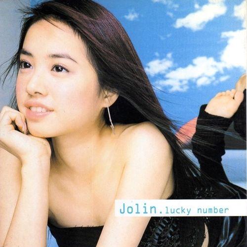 Capa do Álbum "Lucky Number", de Jolin Tsai