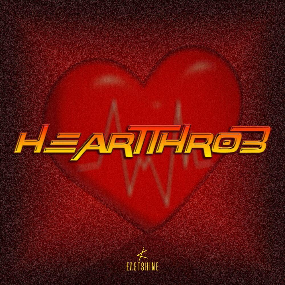 Portada de Sencillo/EP "HEARTTHROB", de EASTHINE (이스트샤인)