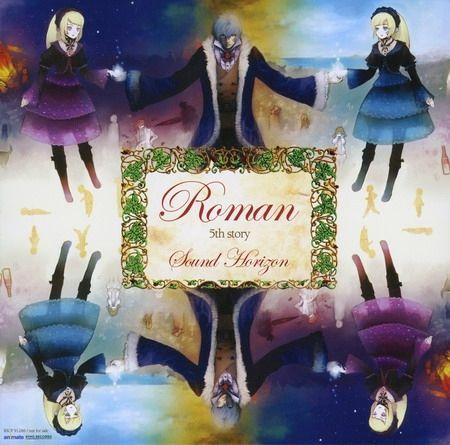 Portada de Álbum "Roman", de Sound Horizon