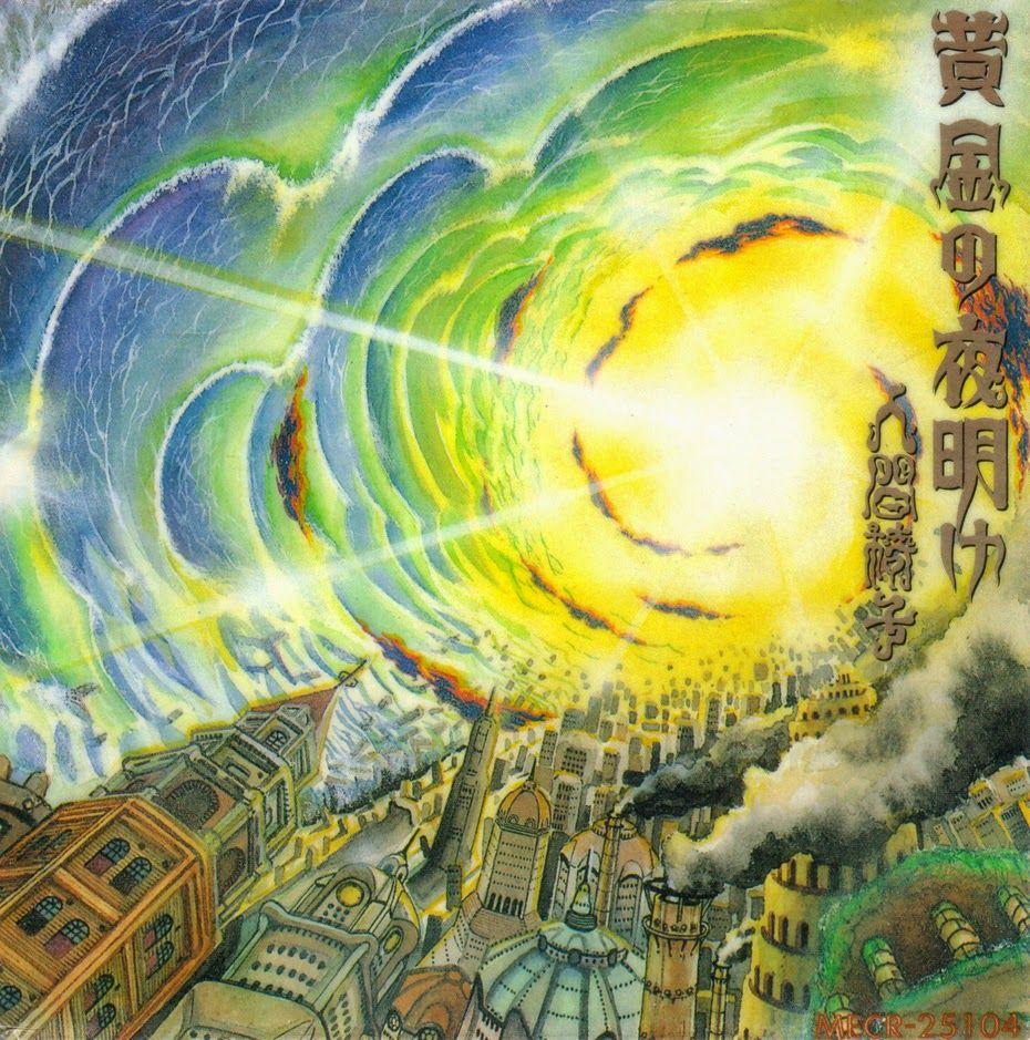 Portada de Álbum "Ougon No Yoake", de Ningen Isu