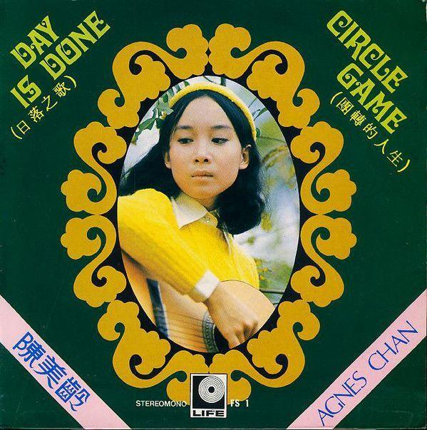 Capa do Single/EP "Circle Game", de Agnes Chan