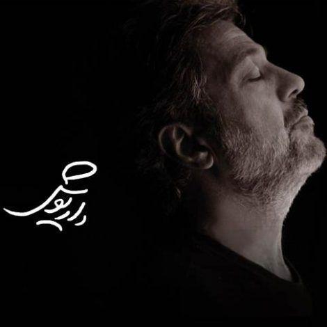 Portada de Álbum "Rahe Man", de Dariush
