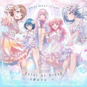 Portada de Sencillo/EP "Color of Drops / Tenshi no Clover", de MORE MORE JUMP!