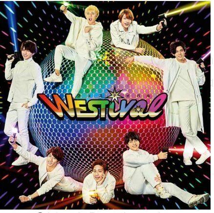 Portada de Álbum "Westival", de Johnny's West