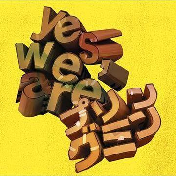 Portada de Álbum "Yes, We Are", de Plingmin