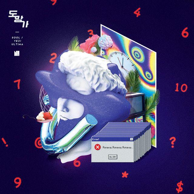 Capa do Single/EP "Runaway", de Yezi