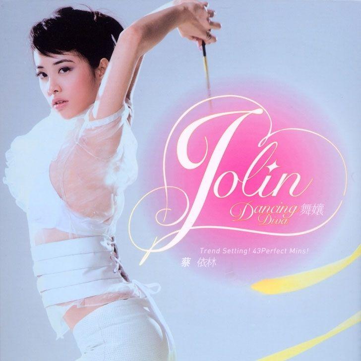 Capa do Álbum "Dancing Diva", de Jolin Tsai