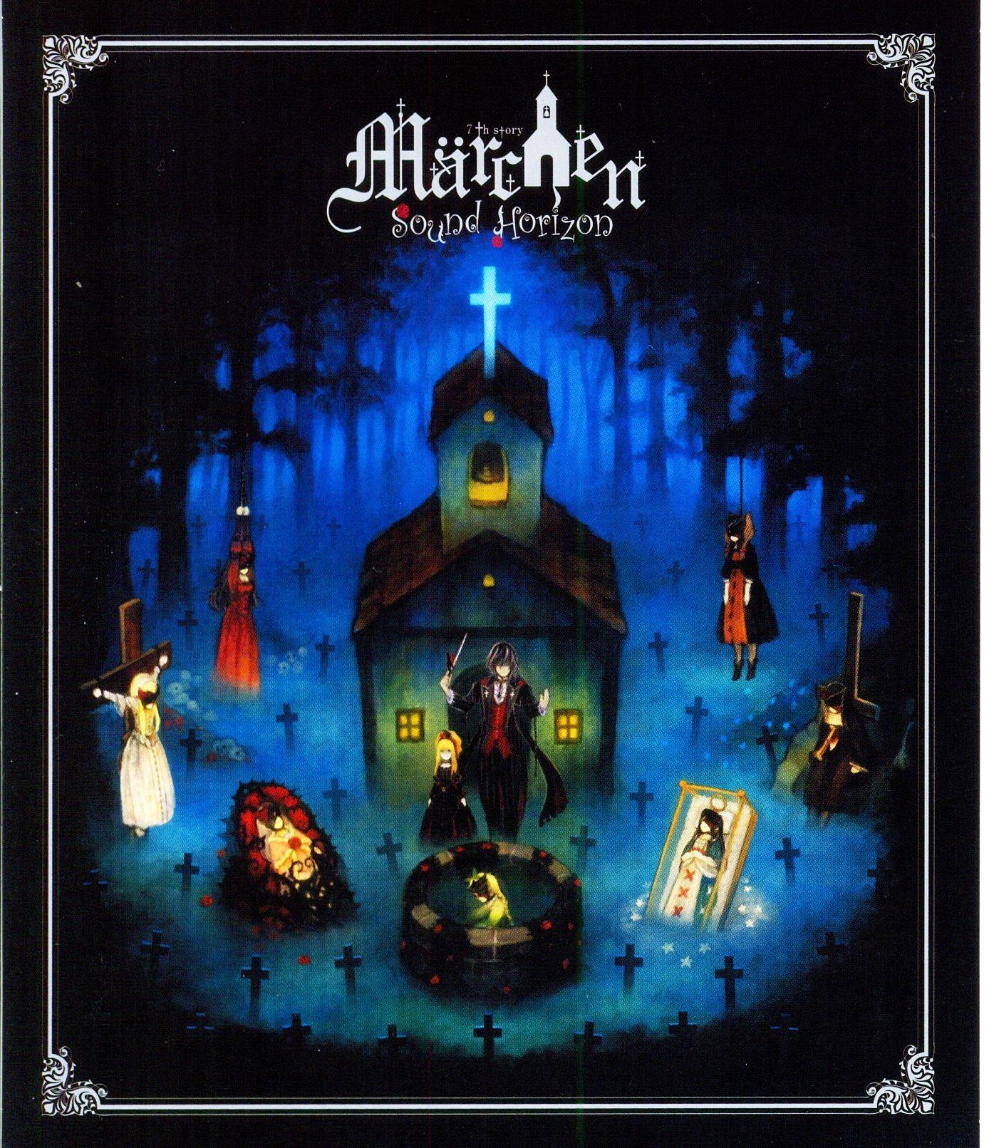 Portada de Álbum "Märchen", de Sound Horizon