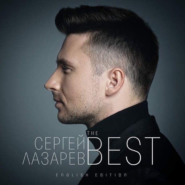 Portada de Álbum "The Best (English Edition)", de Sergey Lazarev