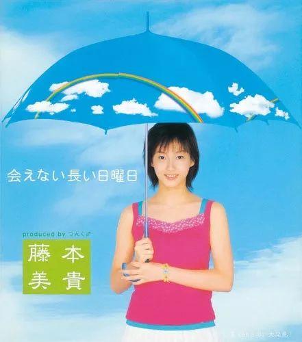 Single/EP cover of "Aenai Nagai Nichiyoubi" by Miki Fujimoto