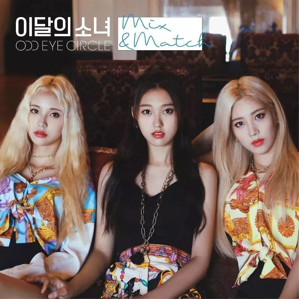 Portada de Sencillo/EP "Mix & Match", de LOONA