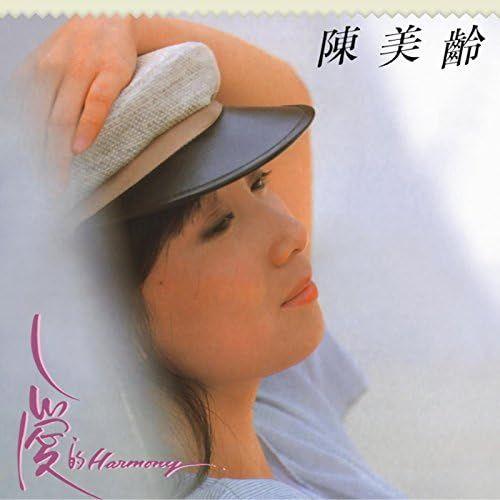 Capa do Álbum "Ai de Harmony", de Agnes Chan