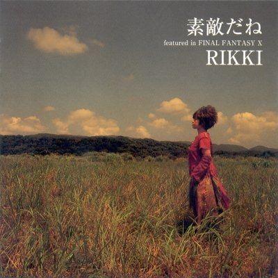 Portada de Álbum "Suteki Da Ne", de Rikki