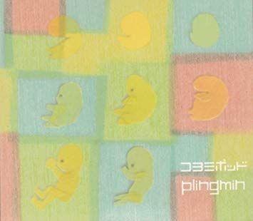 Portada de Álbum "Coyomipod", de Plingmin