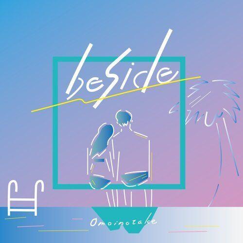 Capa do Single/EP "Beside", de Omoinotake