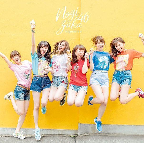 Portada de Álbum "Nigemizu", de Nogizaka46