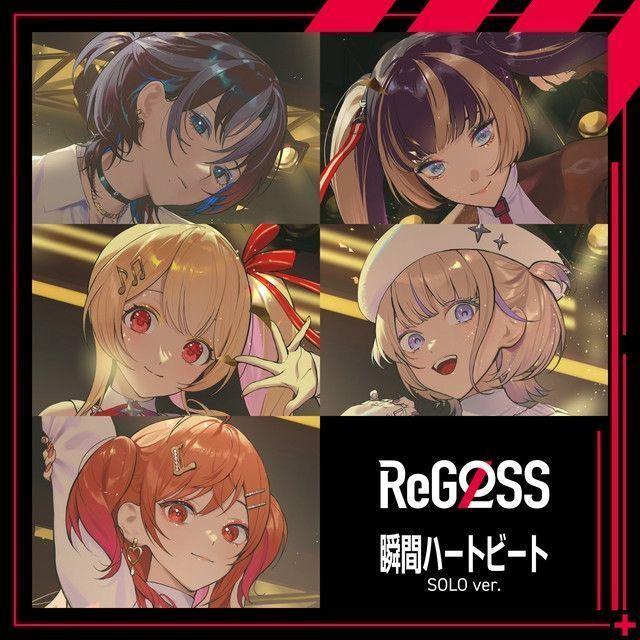 Portada de Sencillo/EP "瞬間ハートビート (SOLO Ver.)", de ReGLOSS