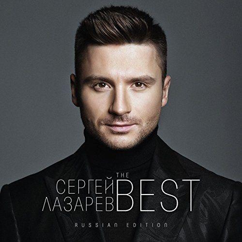 Portada de Álbum "The Best", de Sergey Lazarev