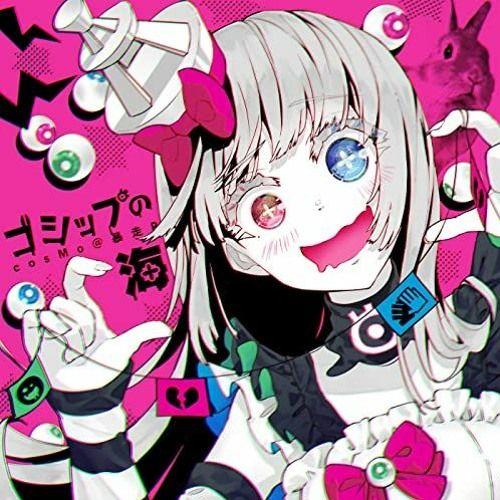 Portada de Álbum "ゴシップの海", de cosMo@Bousou-P