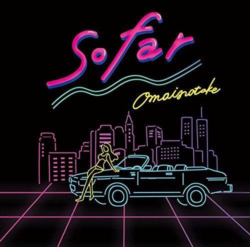 Capa do Álbum "So Far", de Omoinotake