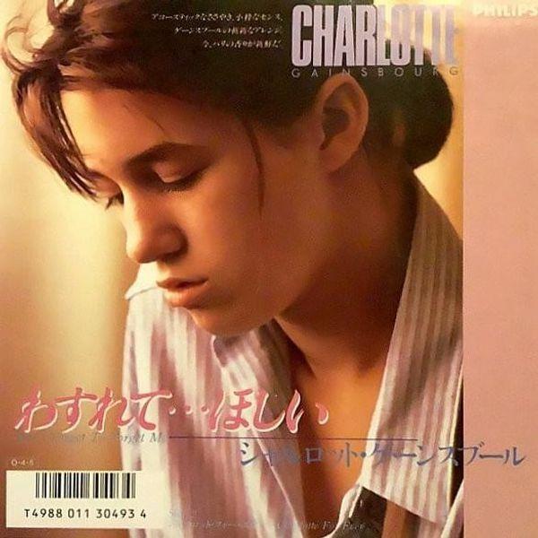 Portada de Sencillo/EP "Don’t Forget To Forget Me", de Charlotte Gainsbourg