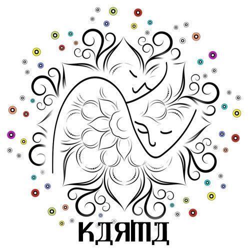 Portada de Sencillo/EP "Karma", de Materia