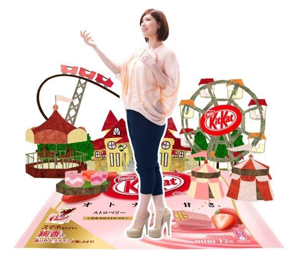 Portada de Álbum "Arigatou No Wa", de Ayaka