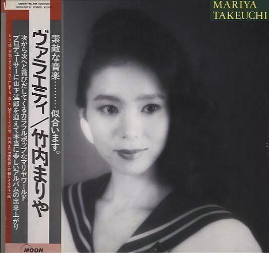 Album cover of "Variety" by Mariya Takeuchi