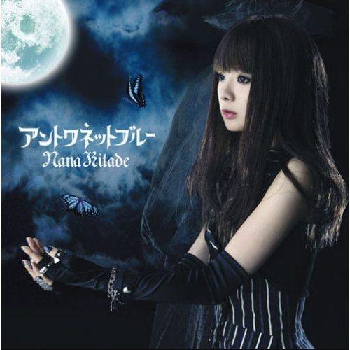 Capa do Álbum "Antoinette Blue", de Nana Kitade