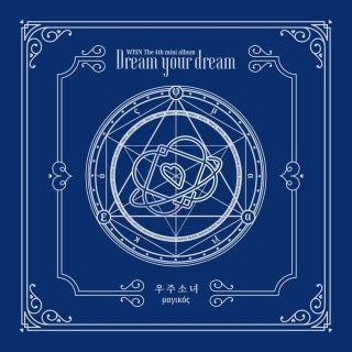 Portada de Álbum "Dream Your Dream", de Cosmic Girls (WJSN)