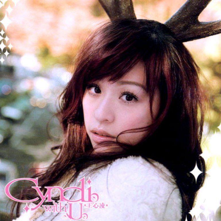 Portada de Álbum "Cindy With U", de Cyndi Wang