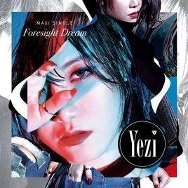 Capa do Single/EP "Foresight Dream", de Yezi