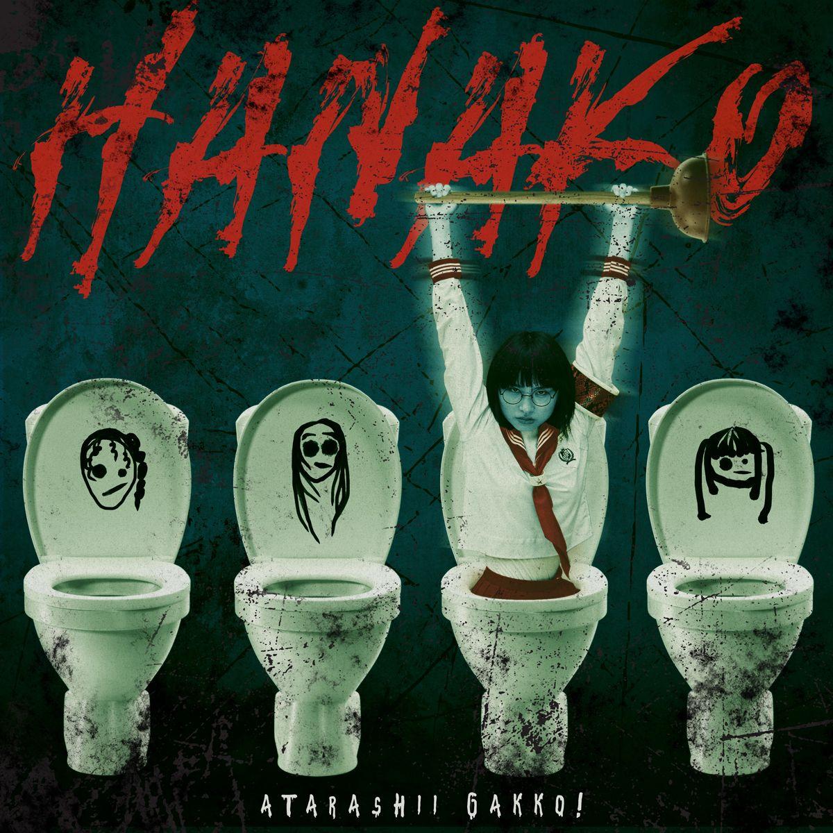 Portada de Sencillo/EP "HANAKO", de ATARASHII GAKKO!