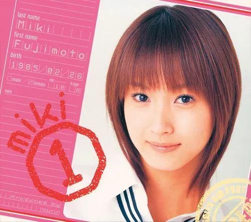 Single/EP cover of "Miki ①" by Miki Fujimoto