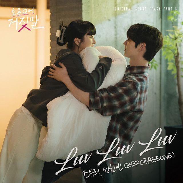 Portada de Sencillo/EP "My Lovely Liar, Pt. 5 (Original Television Soundtrack)", de JO YURI
